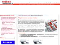 ������-����� ������� Toshiba